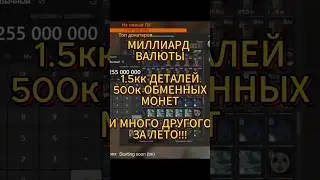 ЧЕГО Я ДОБИЛСЯ ЗА ВСЁ ЛЕТО? #stalcraft #stalker #сталкрафт #сталкер  #minecraft