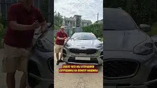 Хотите купить авто из Кореи, но сомневаетесь? Тогда это видео для вас!