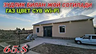 ЗУДЛИК БИЛАН ЖОЙ СОТИЛАДИ ГАЗ СВЕТ СУВ БОР. 28 августа 2024 г.