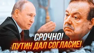 💥 ГУДКОВ: перед парадом было принято решение / План Пригожина сработал / Шойгу почуял конец