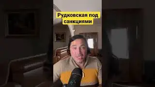 Яна всегда любила Путина и Париж, но теперь это невозможно.