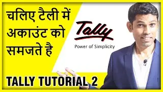 Tally Tutorial in Hindi || How to create ledger and group in Tally? || Tally 2020