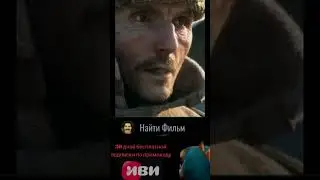 Монстры напали на отряд ночью #shorts #short #фильм #кино #драма #фильмнавечер