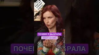 Какой путь выбираешь ты?