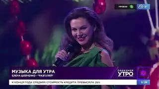 Елена Шевченко - Разгуляй (Выступление на 78 канале)