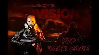 The Division 2. PVP Dark Zone. Немного пвп пока я занят подготовкой нового видео.