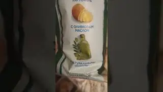 Чипсы Lays Nature средиземноморские травы 90гр
