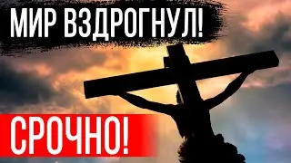 НАМ ВРАЛИ! ГРОМКОЕ ЗАЯВЛЕНИЕ УЧЕНЫХ, ОТ КОТОРОГО КР0ВЬ СТЫНЕТ! (27.08.2020) ДОКУМЕНТАЛЬНЫЙ ФИЛЬМ HD