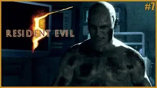 УРОБОРОС ● Resident Evil 5 #7 ● RE 5 КООПЕРАТИВ ● КАК МЫ В АФРИКУ ПРИЕХАЛИ