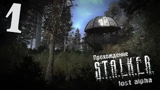 S.T.A.L.K.E.R. Lost Alpha #1 - Пролог...