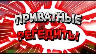 🍇 СЛИВ ПРИВАТНОГО ПАКА РЕГЕДИТОВ / СРАЗУ НА ЯНДЕКС ДИСК / REACH KB MS 🍇
