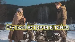 Жуткая встреча в тайге: Ночной гость в охотничьей избе