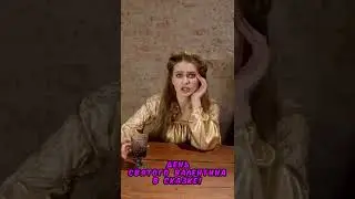 День Святого Валентина! Сказка или реальная жизнь?