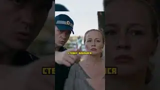 ГАИ поставили на место наглую жену водителя 😳 