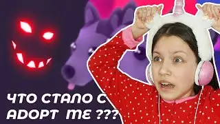 ЧТО СТАЛО С Adopt Me Роблокс??? / Вики Шоу Плей