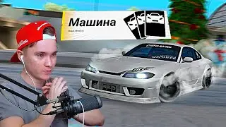 КОЛЕСО ФОРТУНЫ НА ДРИФТ ПАРАДАЙС!! ПРОИГРАЛ SILVIA S15 - DRIFT PARADISE MTA