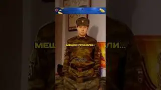 Цлав пришел жаловаться к ротному, а в итоге... . [Солдаты] 