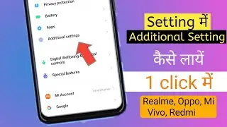 Additional Settings | Additional Settings option not showing | Additional settings Kaise Laye ⚡⚡