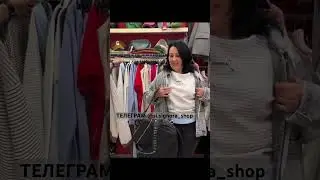 Джинсовки 21 века 🎉🔝 
