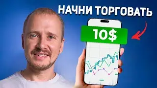 Разгон депозита для [маленького баланса] . Лучшая стратегия 🏆