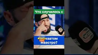 Хамзат Маэстро на Наше Дело! Лирика зло?