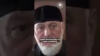 Новый конфликт между кадыровцами и ингушами? Ч2. 
