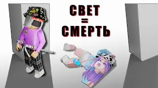 НАСТУПИЛ НА СВЕТ - УМЕР!