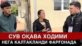ЖАНЖАЛГА НИМА САБАБ БЎЛДИ ХОДИМ НЕГА ОҒИР АҲВОЛДА