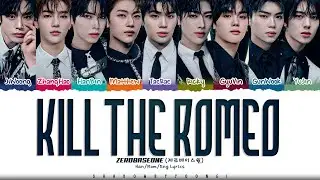 ZEROBASEONE Kill The Romeo Lyrics (제로베이스원 Kill The Romeo 가사) [Color Coded Han_Rom_Eng]