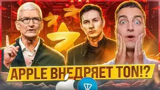 Telegram удаляют из Appstore? | Конфликт с Apple и TG Stars