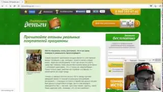 Зарабатываем  9000 с Нифёдовым Лох Патруль 19