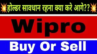 Wipro share price today|| Wipro share lastest news today || 🔴 Wipro share value ||