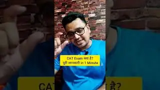 CAT Exam Details in Hindi | By Sunil Adhikari 