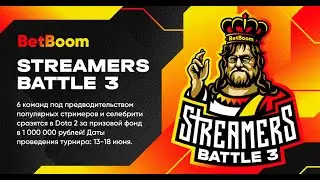 Турнир за 1.000.000 рублей | GoodWin vs Травоман Streamers Battle