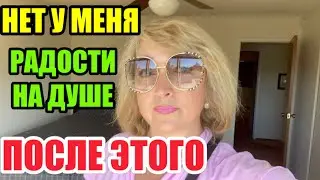 ВОТ ЭТО НЕПРИЯТНОСТЬ.ХОЧУ ПОЙТИ ПРОТИВ СЕБЯ.ПОЛУЧАЛА ПОМОЩЬ ОТКУДА НЕ ЖДАЛА.УРОК ЖИЗНИ