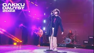 M'Dee – Мосты (Gakku Dauysy 2022)