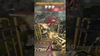 Что творит эта Рампарт? Apex Legends😮 