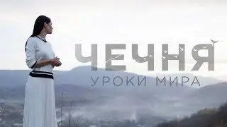 КАК ЖИТЬ ПОСЛЕ ВОЙНЫ? | 