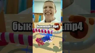 спидран по ютуб шортс 125 | Если хочешь что-то как следует спрятать, то прячь на виду у всех!