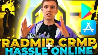 РАДМИР РП станет HASSLE ONLINE на iOS, Android и ПК. РАДМИР МОБАЙЛ не будет [RADMIR MOBILE]