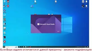 Видеоинструкция по установке и настройке БД MS SQL Server в готовой работе №104510002
