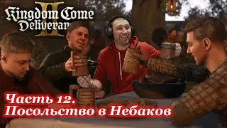 Раздолбай, пьяница и развратник - Индро! (Русская локализация) Стрим 12