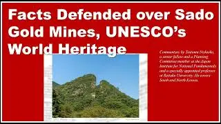 Facts Defended over Sado Gold Mines, UNESCO’s World Heritage.