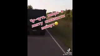 КамАЗ не едет нихера🤣🤣🤣