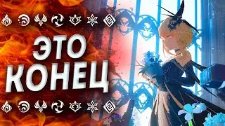ПРИМОГЕМОВ БОЛЬШЕ НЕ БУДЕТ!? БЕСПЛАТНЫЕ КАМНИ ИСТОКА ГЕНШИН ИМПАКТ / GENSHIN IMPACT