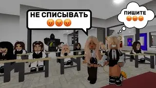 СТАЛА ЗЛОЙ УЧИЛКОЙ // ПИШЕМ КОНТРОЛЬНУЮ РАБОТУ В БРУКХЕЙВЕН РП🏡 