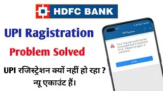 Hdfc upi Your request could not be processed due to technical error Please try again in sometime