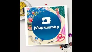 Как смазывать оверлок. Часть 1.