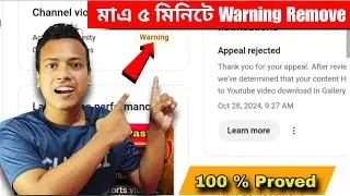 How To Warning Strike Remove | Youtube community guideline Strike