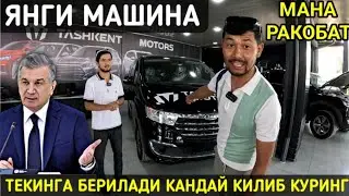 ЭНДИ МАШИНА ОЛГАНГА 1 ТА МАШИНА ПАДАРКА БЕРИЛАДИ. ПУЛ ТОПАР МАШИНА НАРХЛАРИ АРЗОНЛАРИ ВА СКИДКАДА